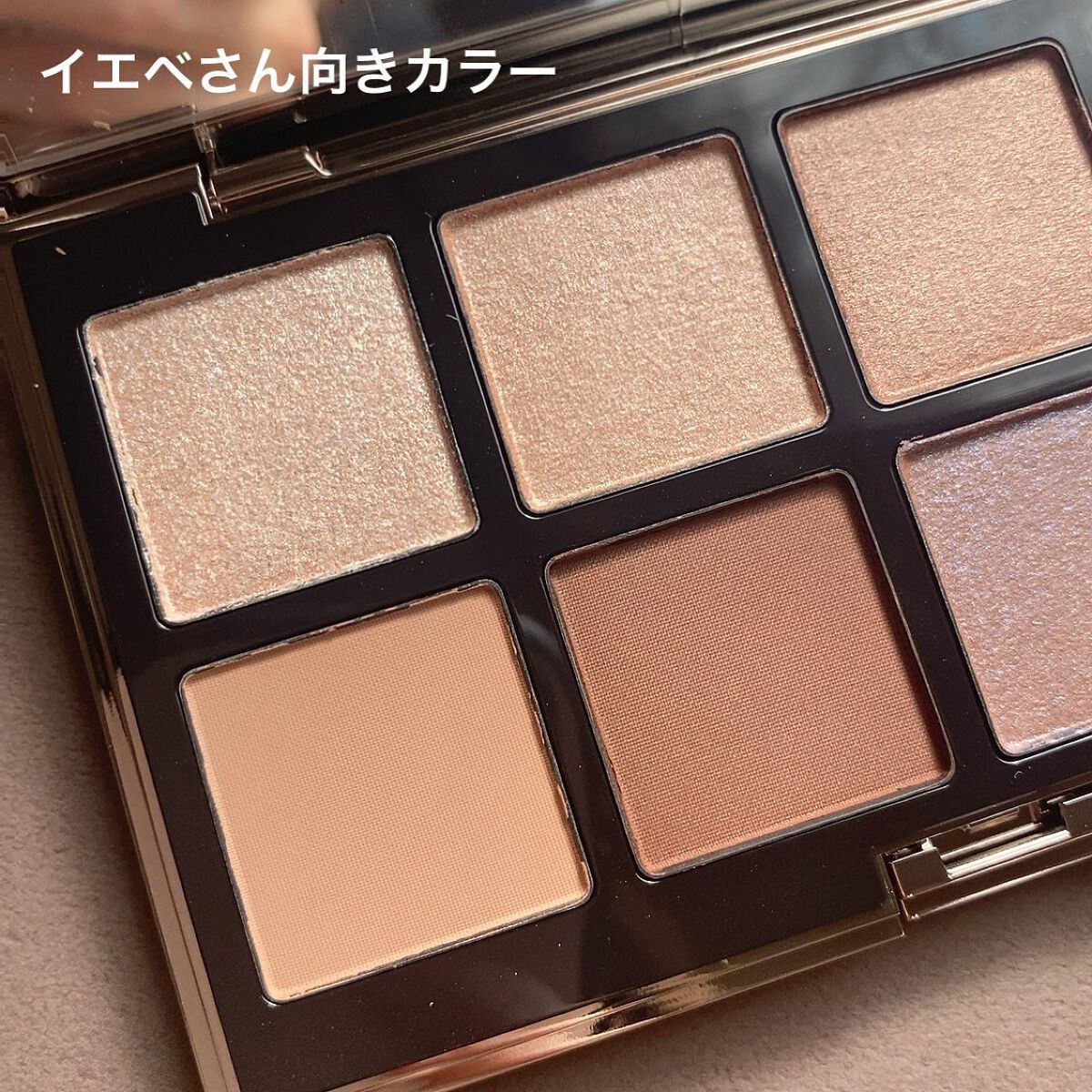 アイカラーレーション スペシャルエディション/LUNASOL/アイシャドウパレットを使ったクチコミ(3枚目)