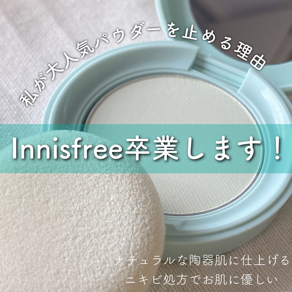 オイルコントロールパウダー＜医薬部外品＞/ファンケル/プレストパウダーを使ったクチコミ（1枚目）