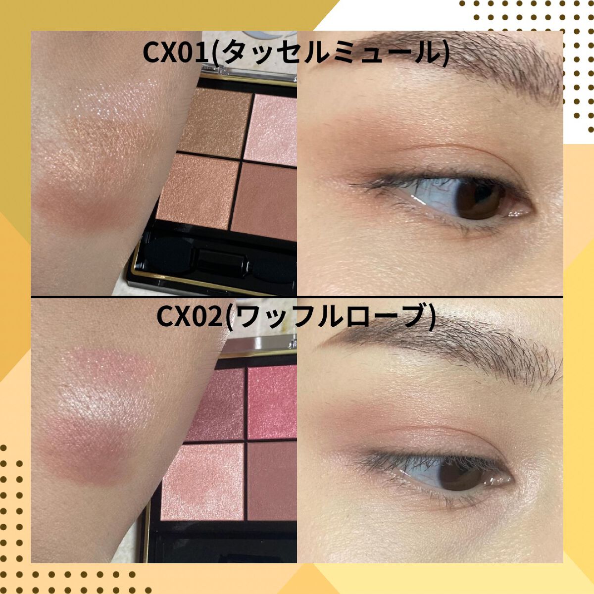 リアルクローズシャドウ/excel/アイシャドウパレットを使ったクチコミ(2枚目)