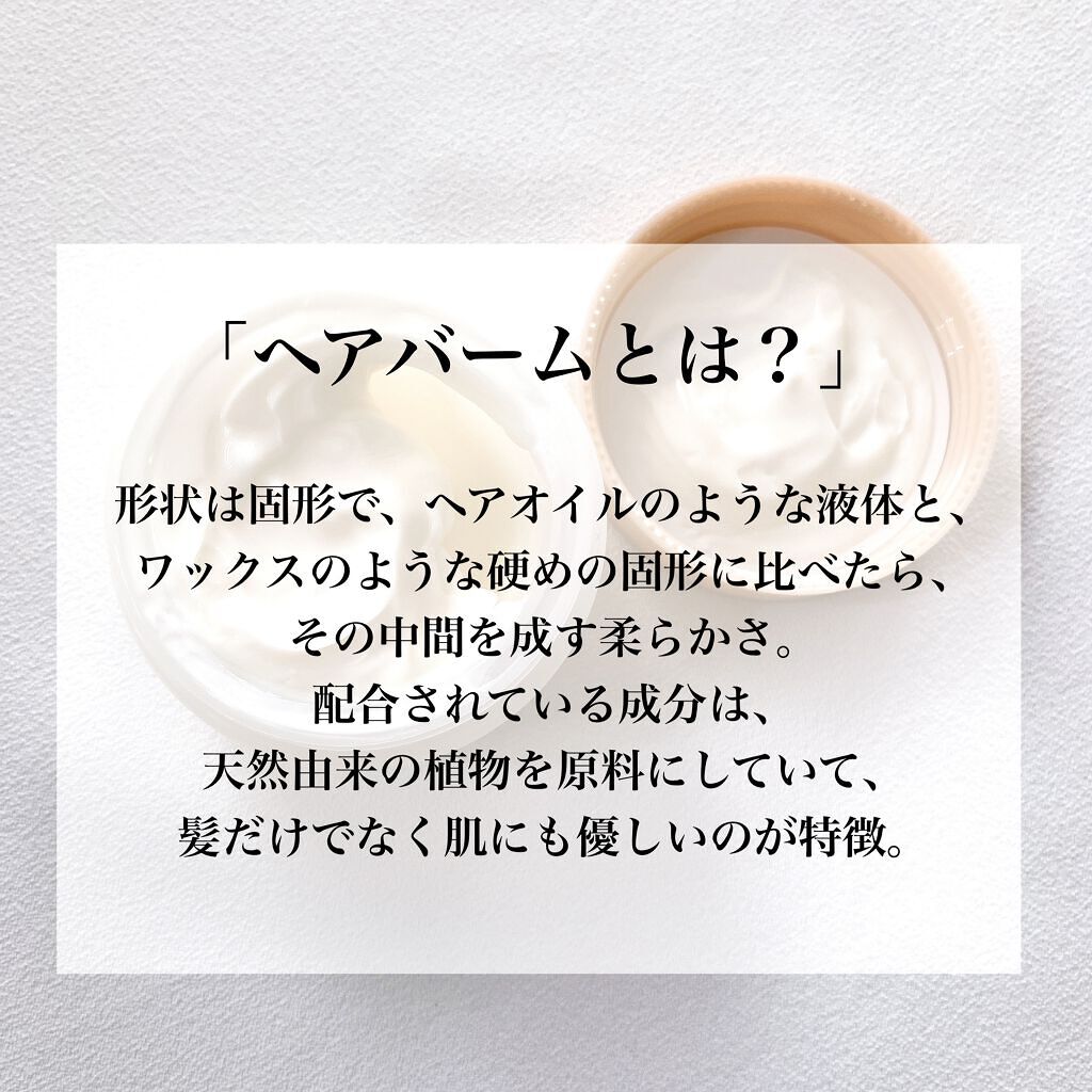 Any エニークリームパテのクチコミ「Any エニークリームパテ
30g ¥1,800



バームは、ヘアセット兼ハンドやボディに.....」（2枚目）