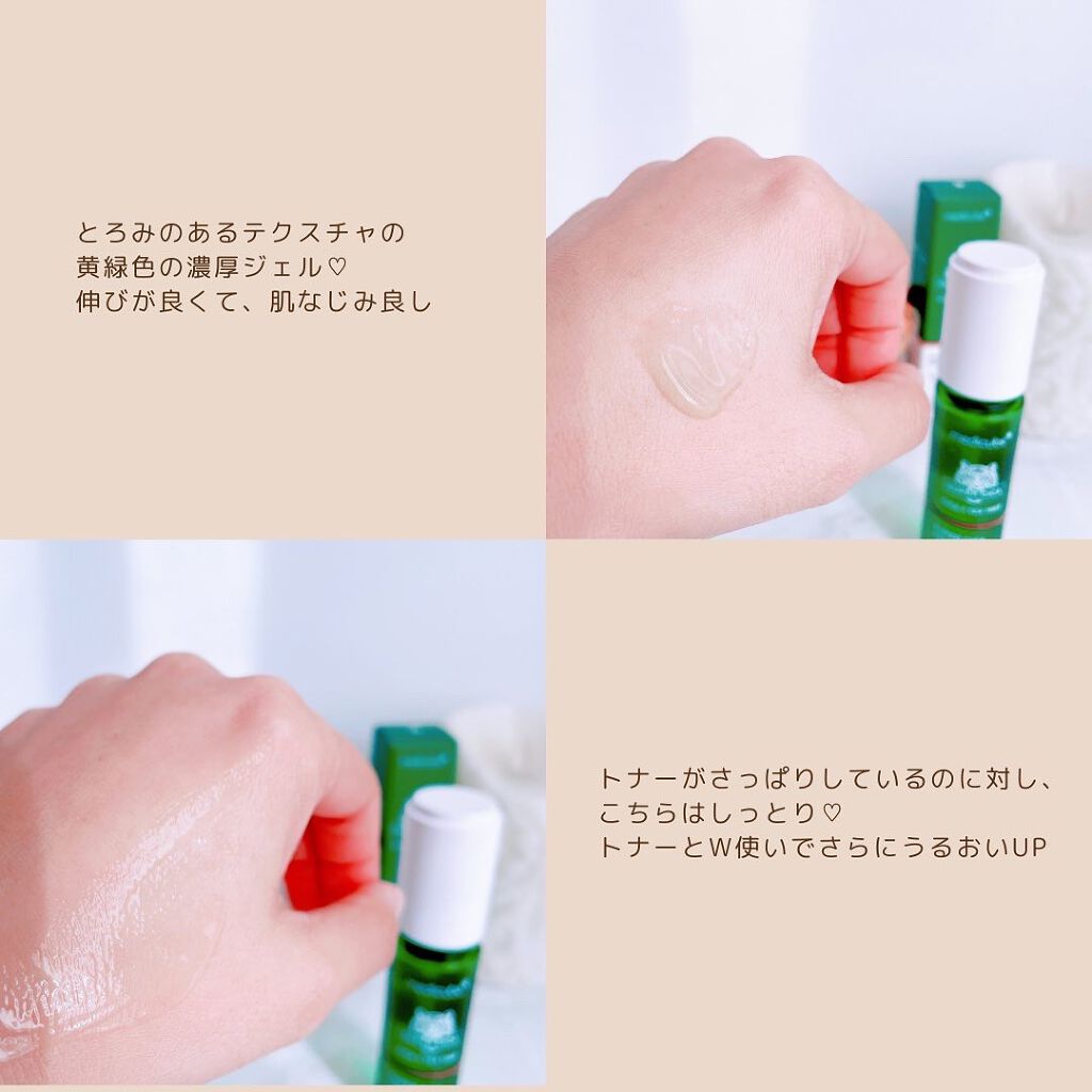 スーパーシカアンプル/MEDICUBE/美容液を使ったクチコミ（3枚目）