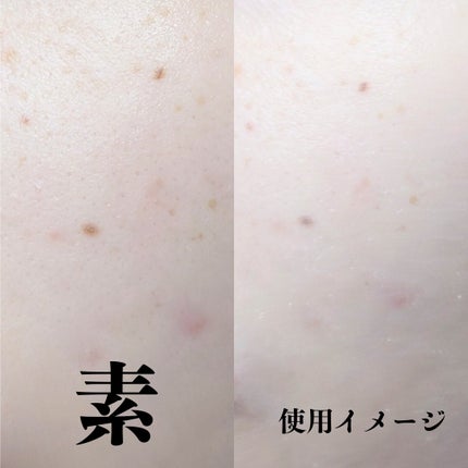 スタイルフィット モイスチャートーンアップエッセンス/MAD PEACH/化粧下地を使ったクチコミ(4枚目)