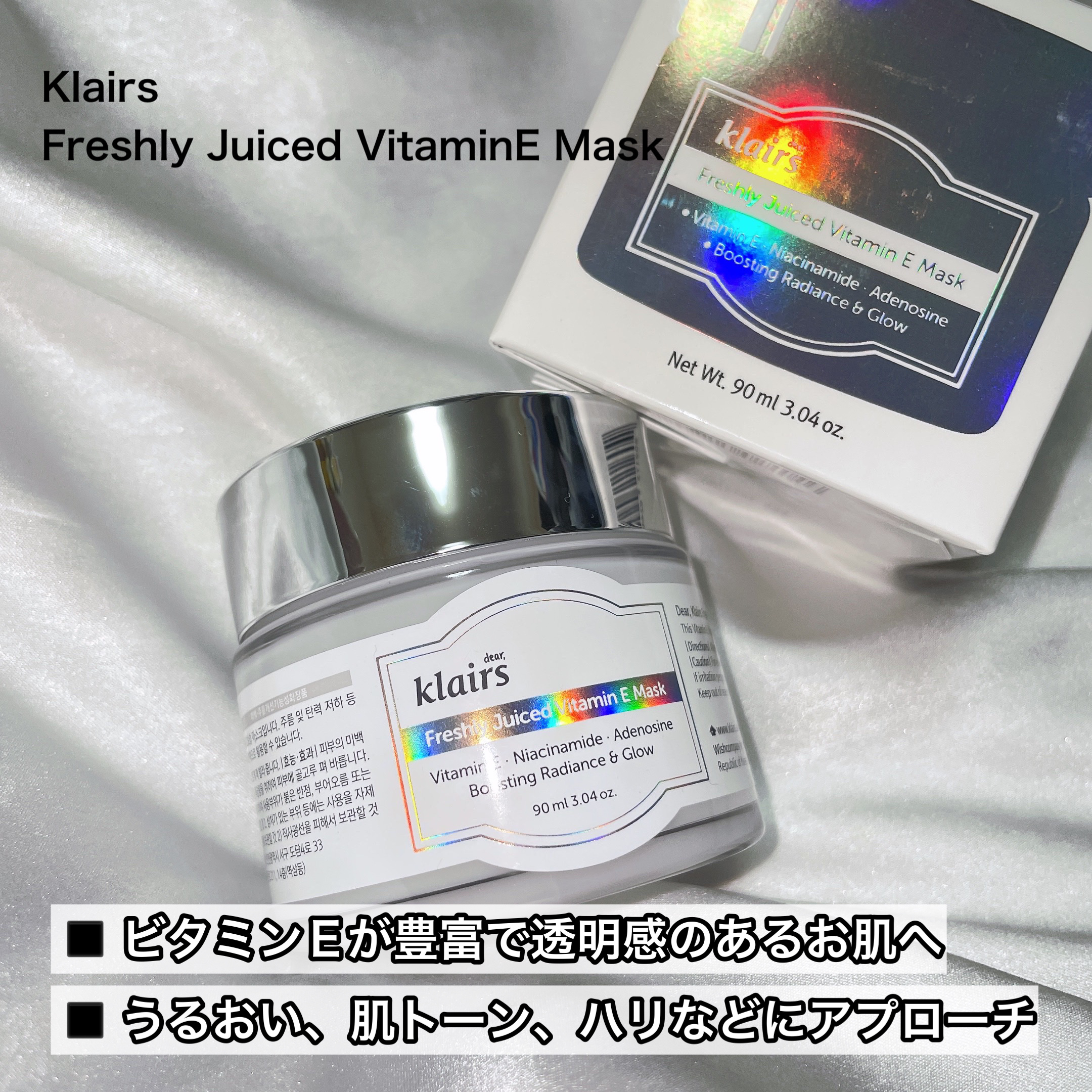 フレッシュリージュースドビタミンドロップ(35ml)/Klairs/美容液を使ったクチコミ（2枚目）