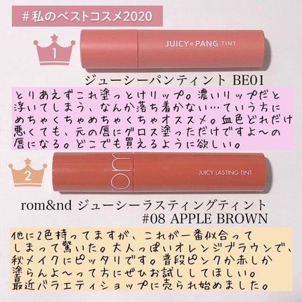 マシュマロルック リップスティック/リンメル ロンドン/口紅を使ったクチコミ(2枚目)