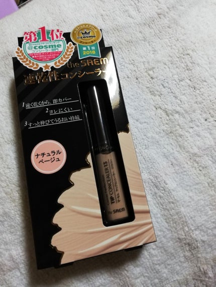カバーパーフェクション チップコンシーラー/the SAEM/リキッドコンシーラーを使ったクチコミ(1枚目)