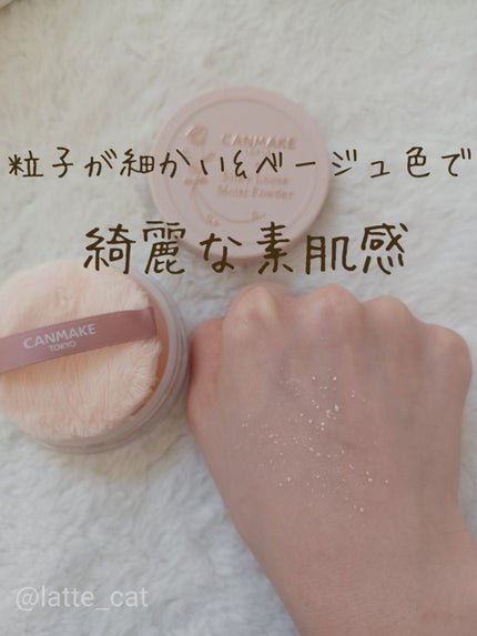 シルキールースモイストパウダー/キャンメイク/ルースパウダーを使ったクチコミ(4枚目)