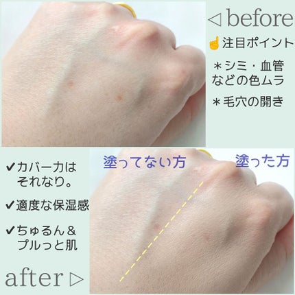 フォトレディ キャンディッド ウォーター エッセンス コンパクト ファンデーション/REVLON/クリーム・エマルジョンファンデーションを使ったクチコミ(2枚目)