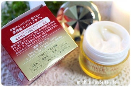 リンクルケア モイストジェルクリーム/グレイスワン/オールインワン化粧品を使ったクチコミ(2枚目)