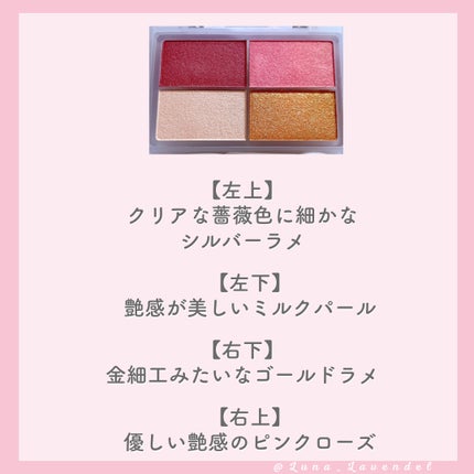 フェイスカラーパレット/チャコット・コスメティクス/アイシャドウパレットを使ったクチコミ(4枚目)