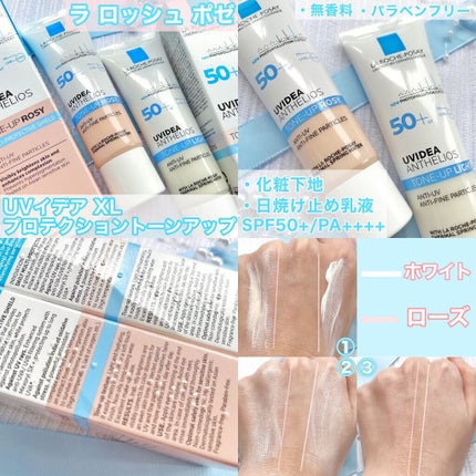 エテュセ アイエディション(マスカラベース)ウォームスタイル/ettusais/マスカラ下地を使ったクチコミ(2枚目)