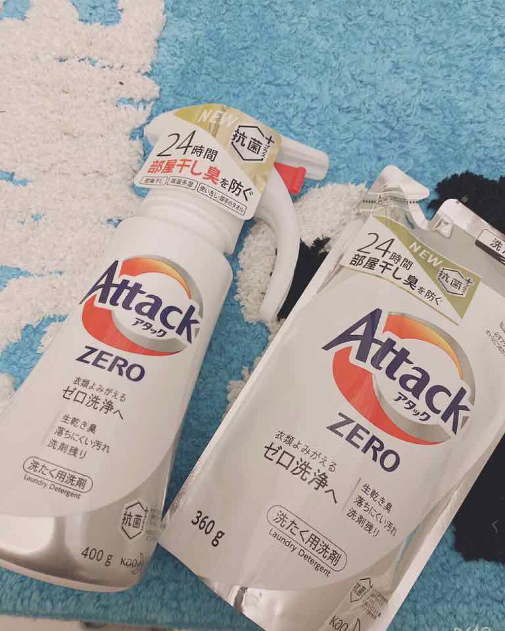 アタック ZERO/アタック/洗濯洗剤を使ったクチコミ(1枚目)