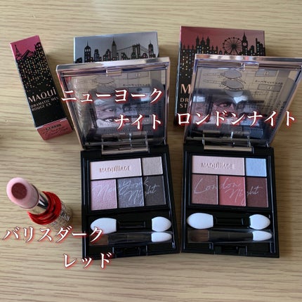 ドラマティックスタイリングアイズ/マキアージュ/アイシャドウパレットを使ったクチコミ(2枚目)