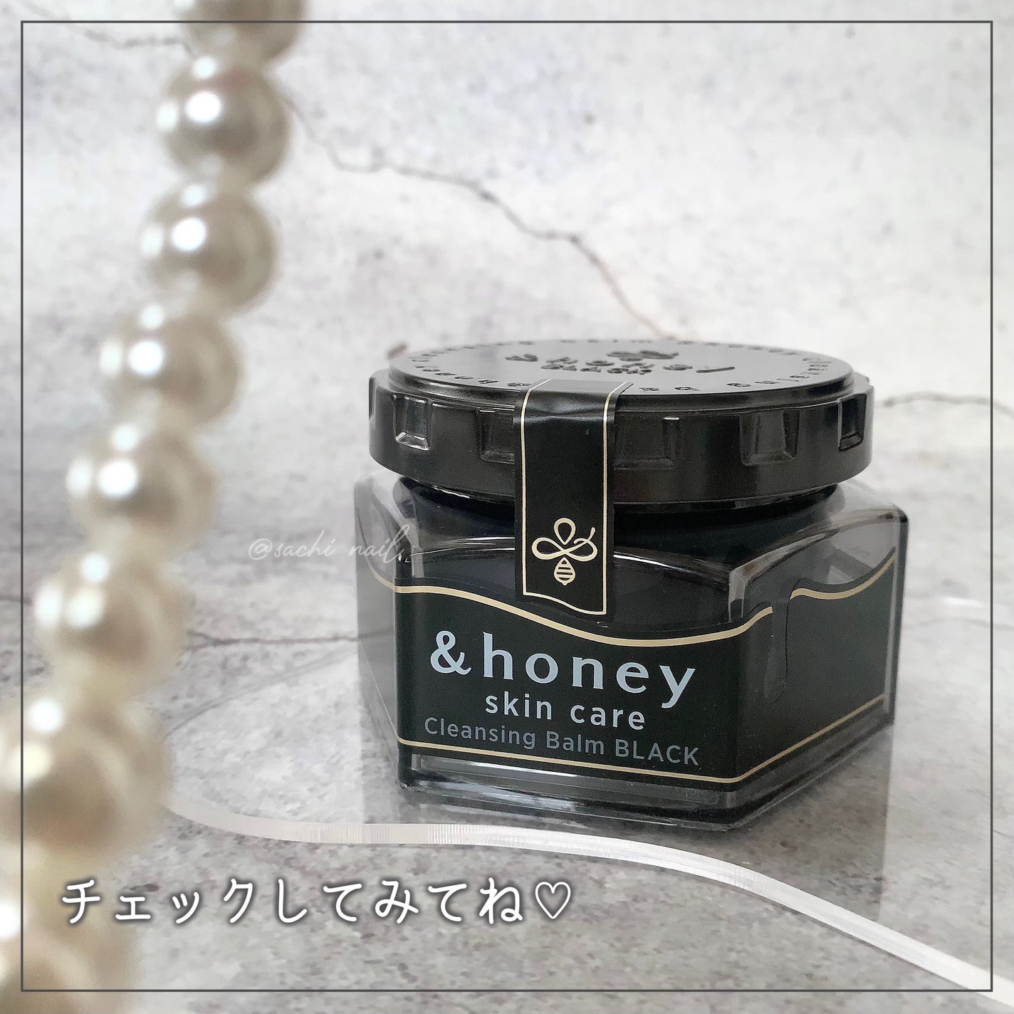 アンドハニー クレンジングバーム ブラック/&honey/クレンジングバームを使ったクチコミ(4枚目)