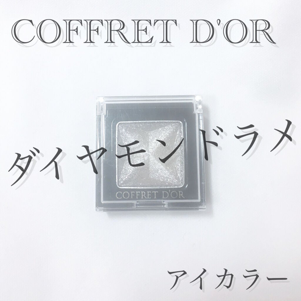 アイカラー/コフレドール/単色アイシャドウを使ったクチコミ(1枚目)