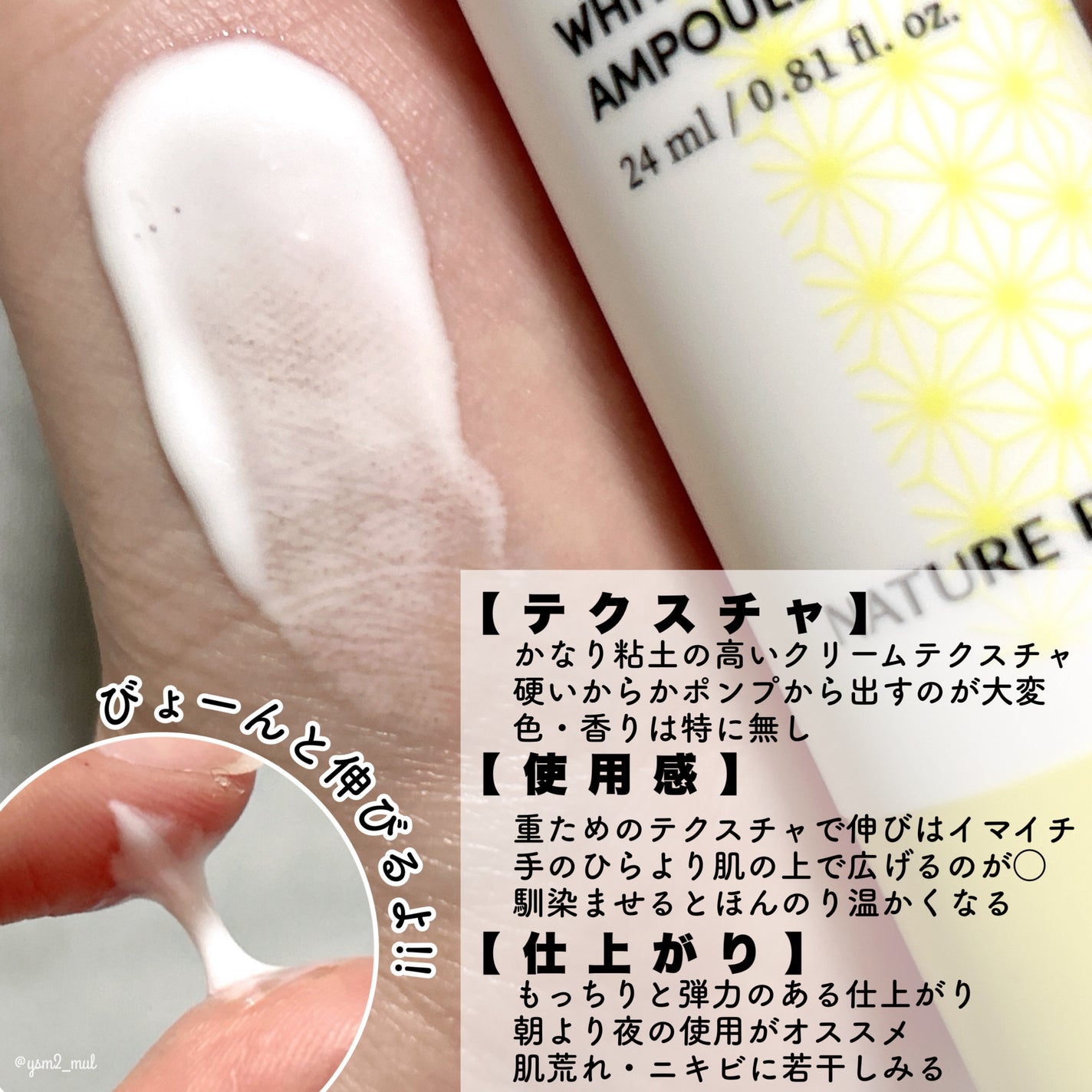 ビタペアC 集中美容液スペシャルセット/ネイチャーリパブリック/美容液を使ったクチコミ(3枚目)