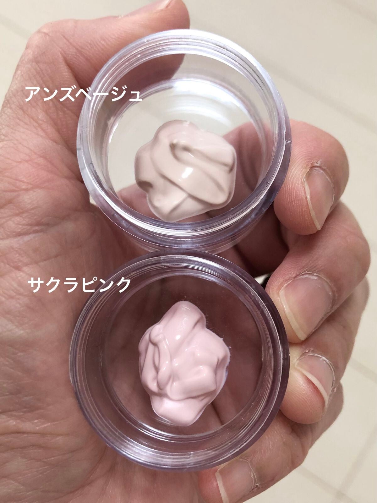 アンリミテッド ブロック:ブースター/shu uemura/化粧下地を使ったクチコミ(2枚目)