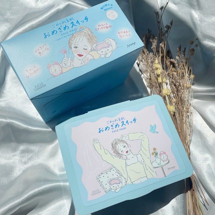 クリアターン ごめんね素肌 おめざめスイッチマスク/クリアターン/シートマスク・パックを使ったクチコミ(5枚目)