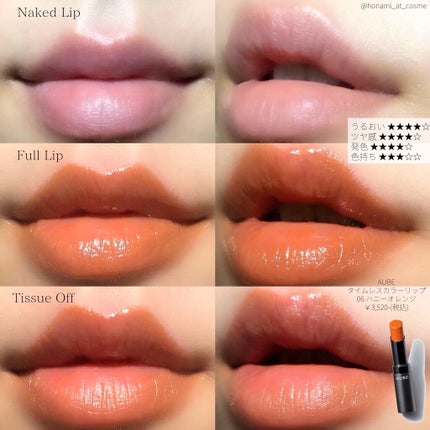 スキンシンクロルージュ/コフレドール/口紅を使ったクチコミ(4枚目)