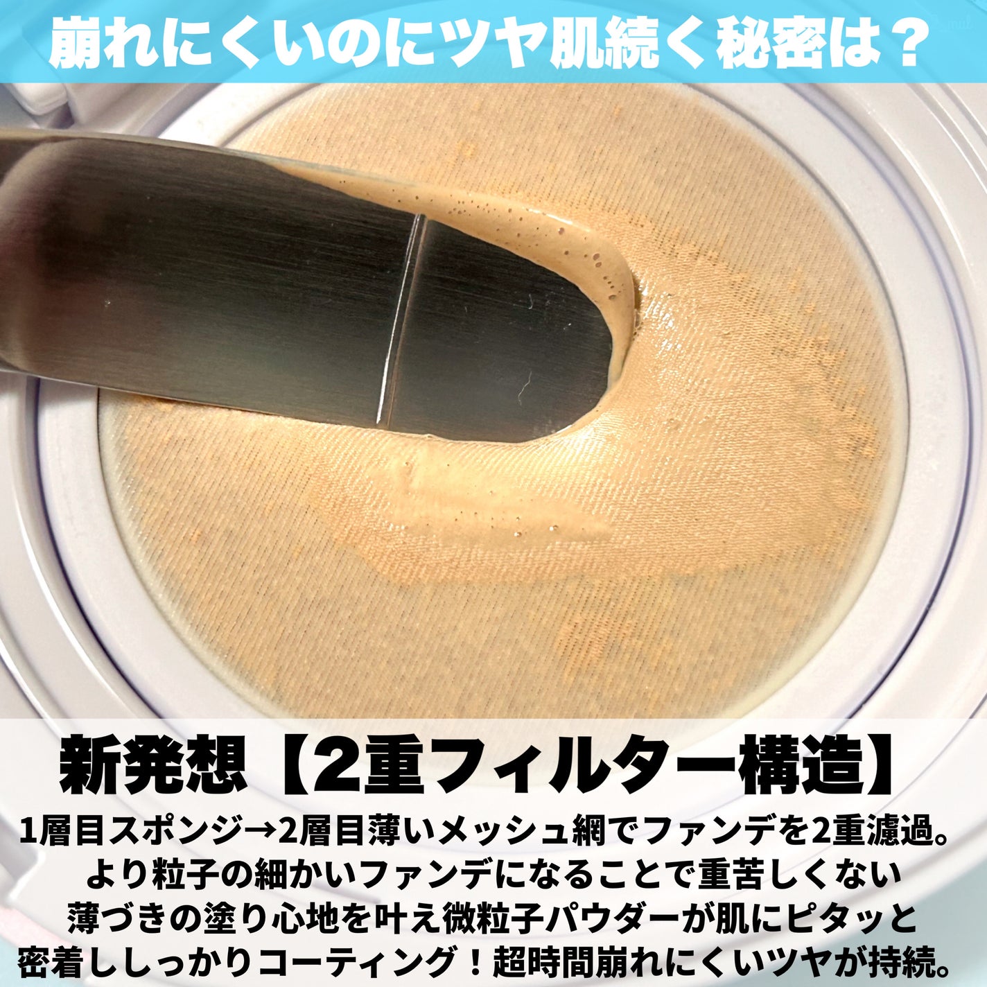 ウォーターグロウコーティングクッション/wakemake/クッションファンデーションを使ったクチコミ(3枚目)