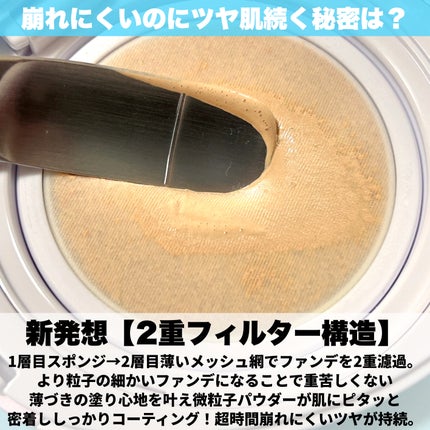 wakemake ウォーターグロウコーティングクッションのクチコミ「\これぞツヤ肌爆誕ファンデ🩵🩵/
人気沸騰中🔥プチプラ韓国コスメブランド
「WAKEMAKE.....」(3枚目)