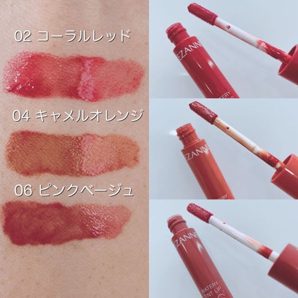 ウォータリーティントリップ/CEZANNE/リップティントを使ったクチコミ(2枚目)