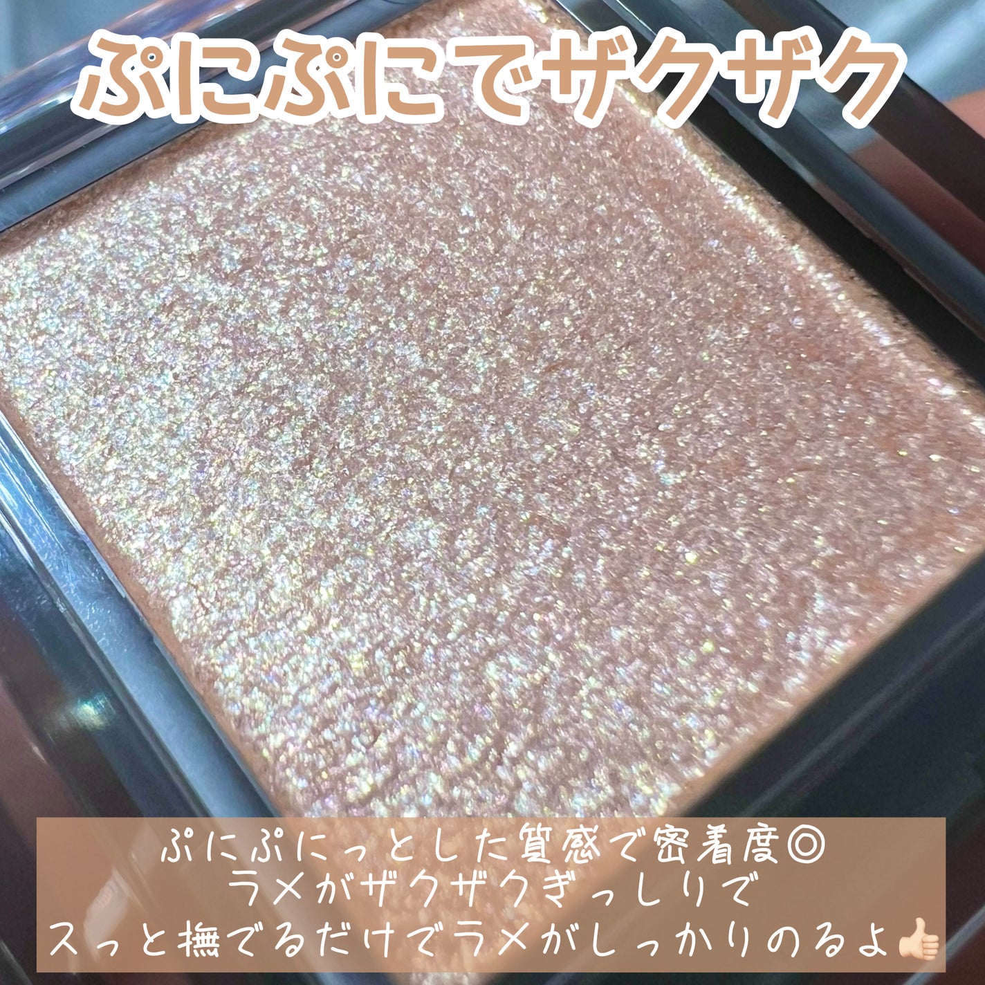 シングルシャイニーアイシャドウ/CEZANNE/アイシャドウを使ったクチコミ(4枚目)