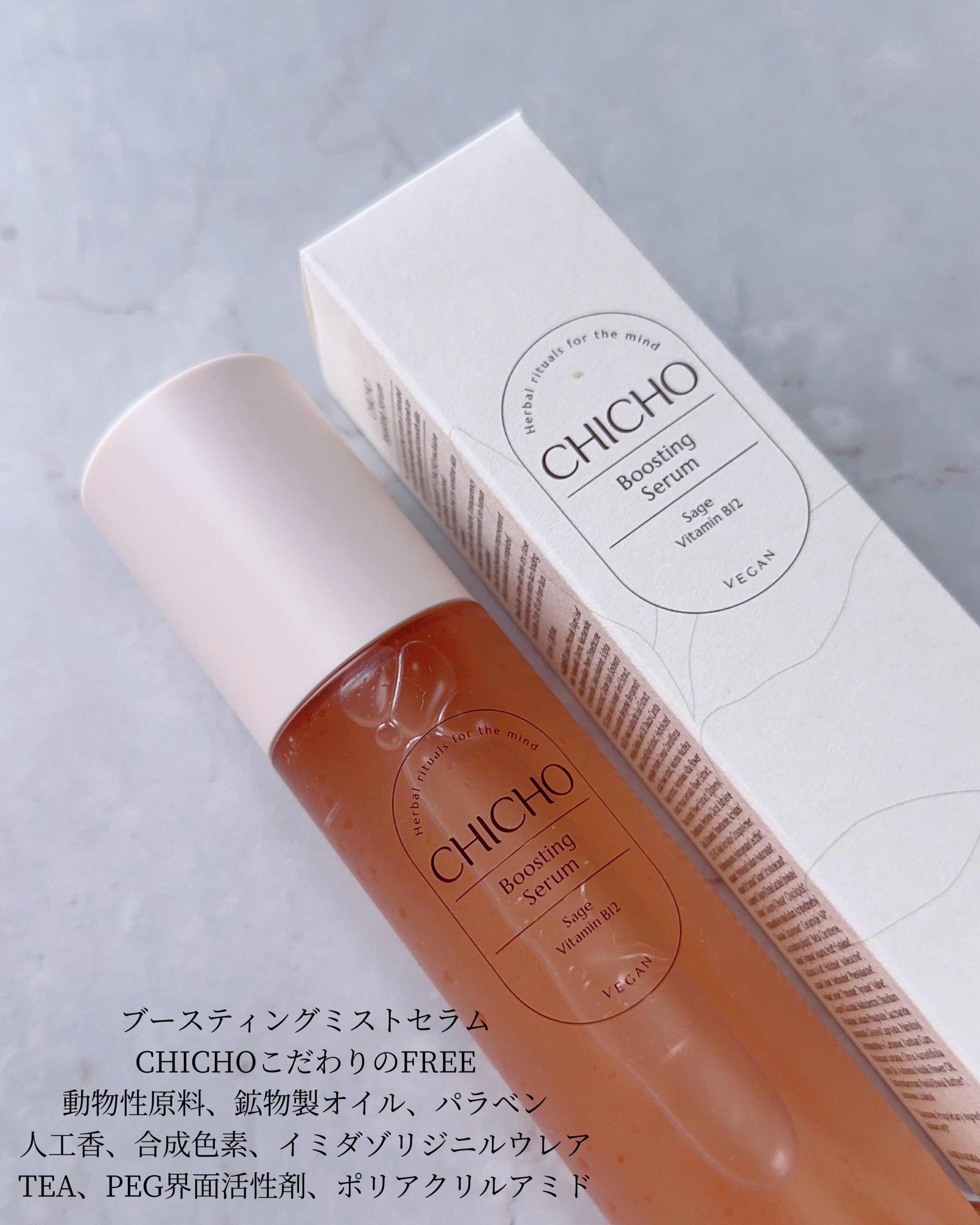 ハーブインフューズドカーミングクリーム/CHICHO/フェイスクリームを使ったクチコミ（2枚目）