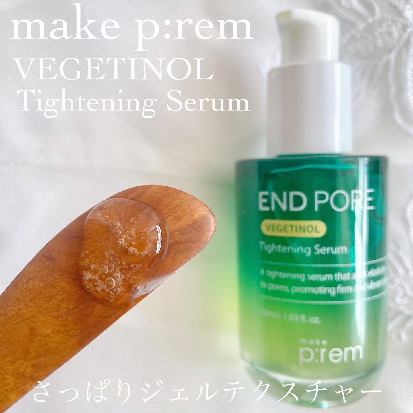 メイクプレム メイクキープサンクリーム/make prem/日焼け止めクリームを使ったクチコミ（2枚目）