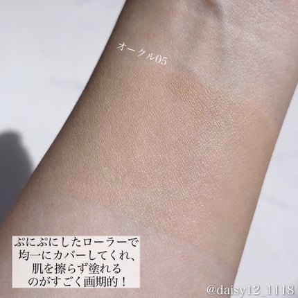 プリマヴィスタ デイトリートメントバーム 〈ローラータイプ〉/プリマヴィスタ/その他ファンデーションを使ったクチコミ(4枚目)