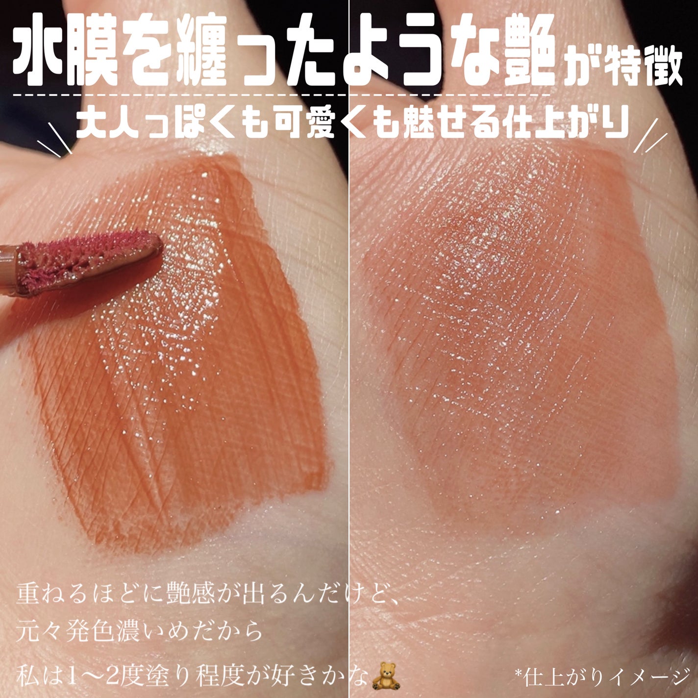 ウォーターリズムグロウティント/TIRTIR(ティルティル)/リップティントを使ったクチコミ(4枚目)