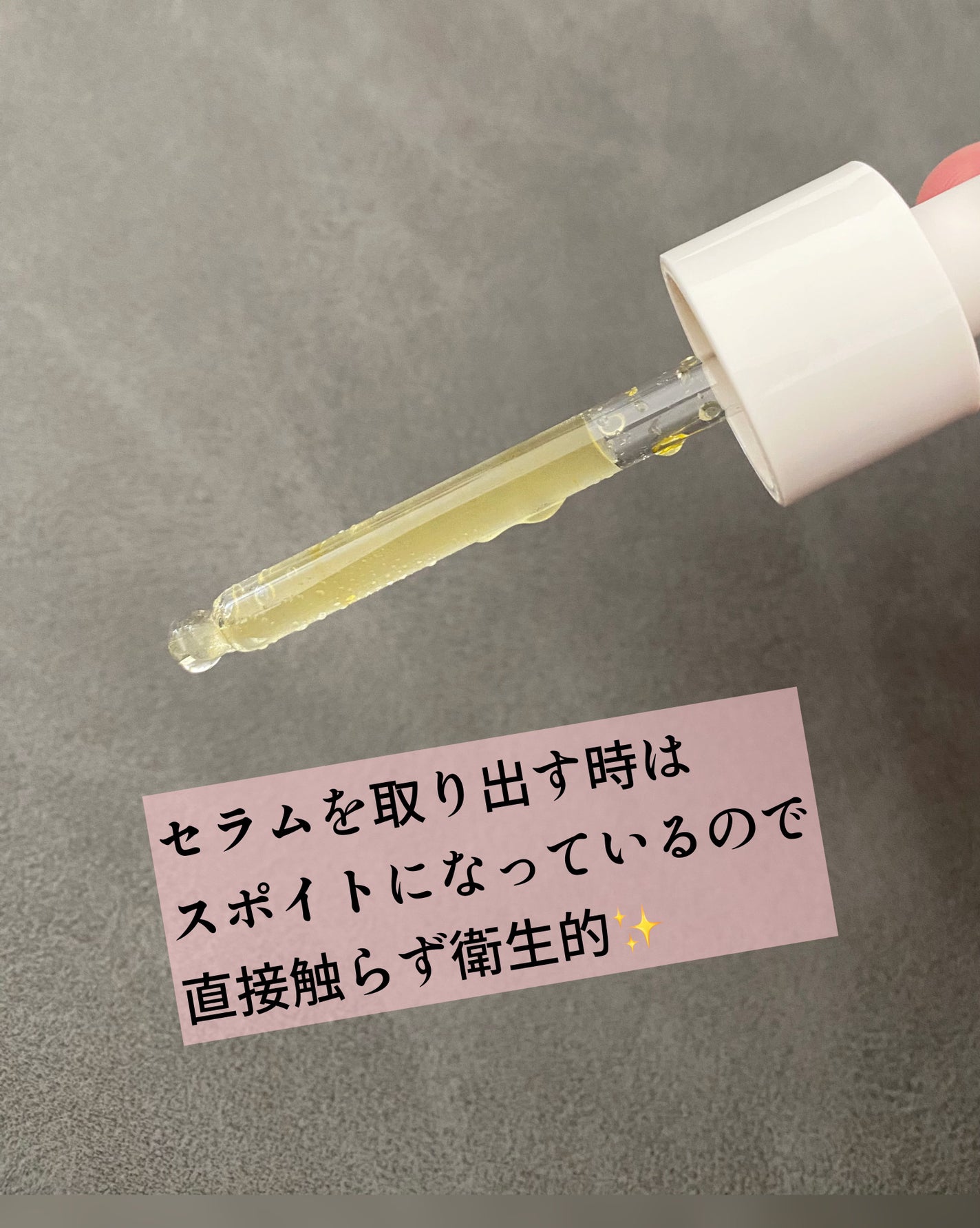 グロービタCトーニングセラム/AROMATICA/美容液を使ったクチコミ(6枚目)