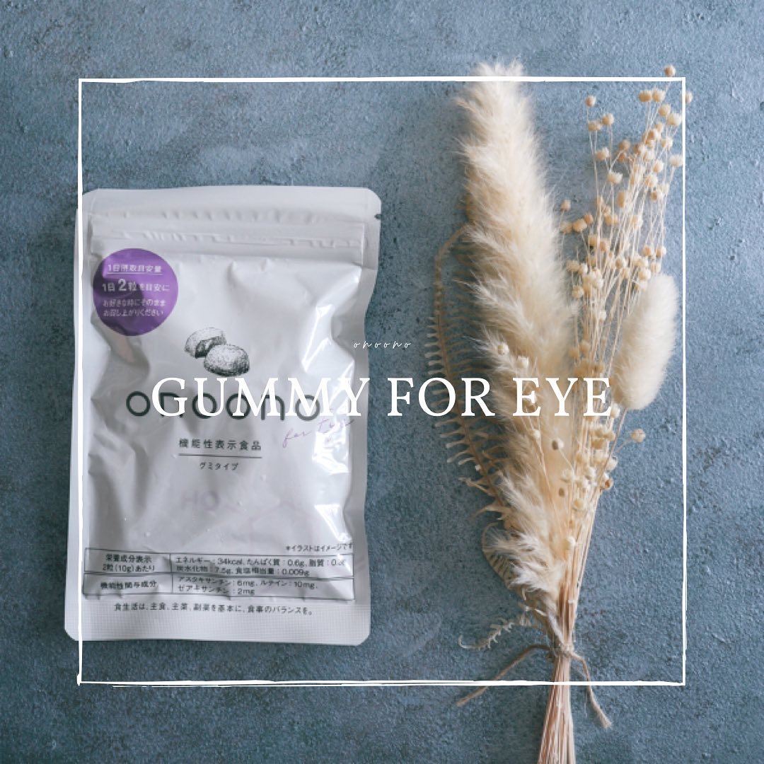 onoono Gummy for eye/onoono for eye/健康サプリメントを使ったクチコミ（1枚目）