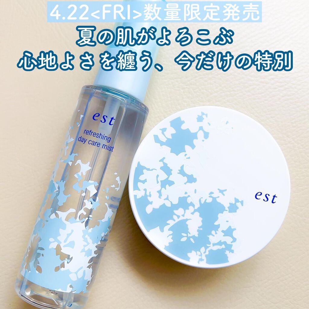 ラスティング クラリティ ルースパウダー/est/ルースパウダーを使ったクチコミ（1枚目）