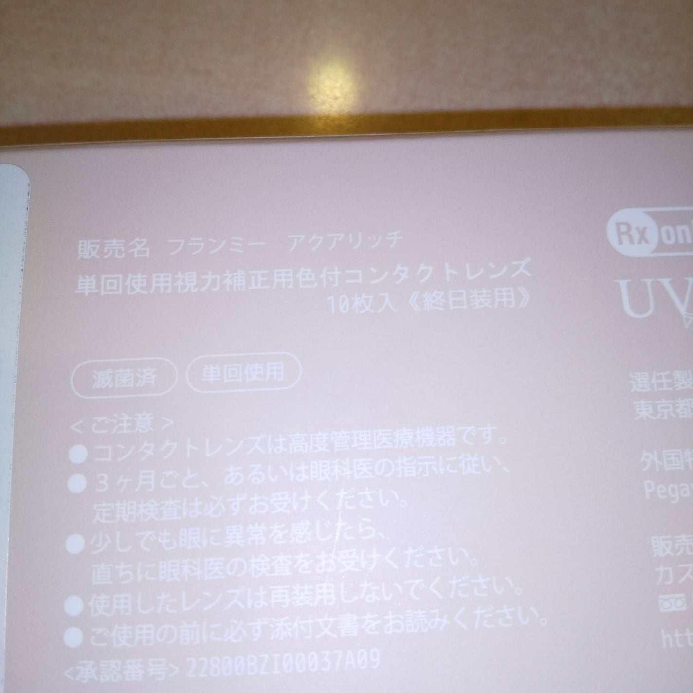 FLANMY 1day/FLANMY/ワンデー(1DAY)カラコンを使ったクチコミ(7枚目)