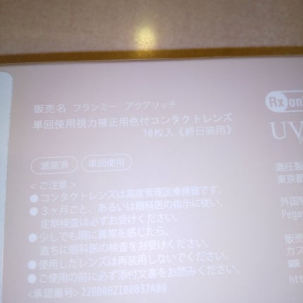 FLANMY 1day/FLANMY/ワンデー(1DAY)カラコンを使ったクチコミ(7枚目)