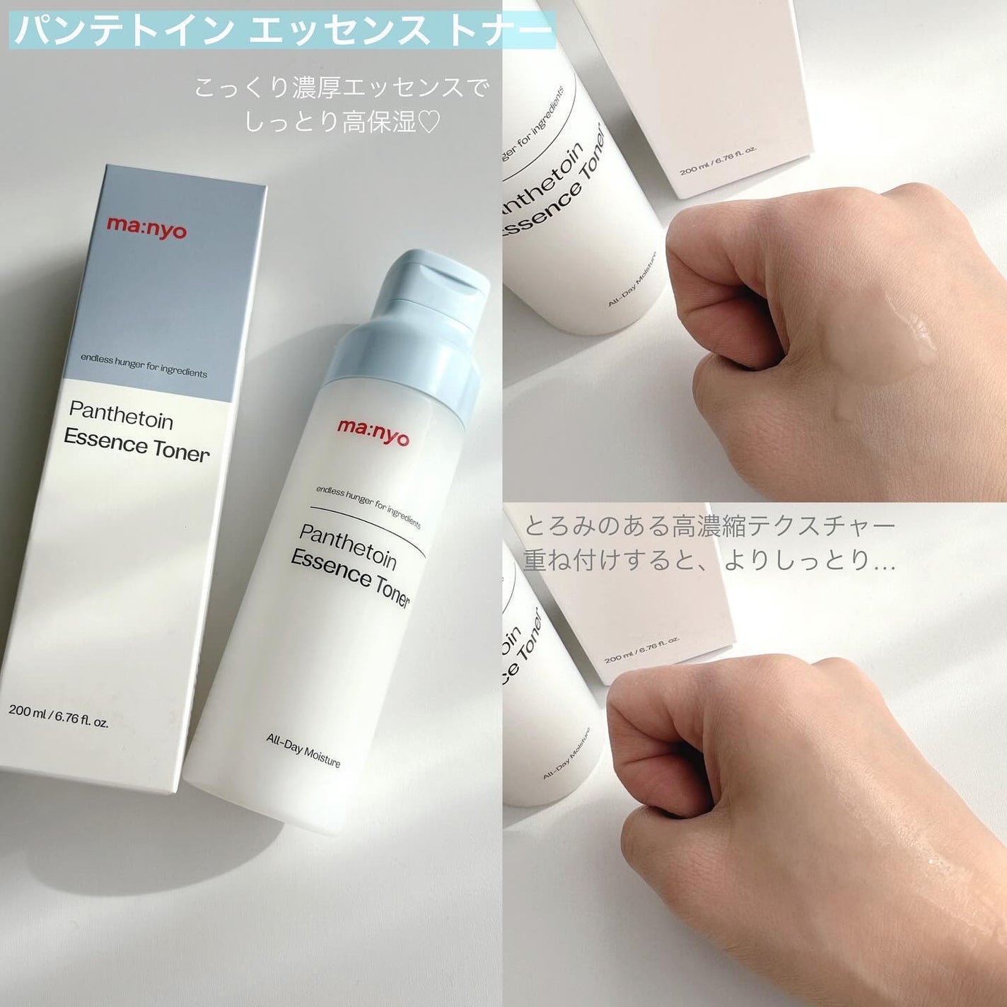 ガラクナイアシン2.0エッセンス/manyo/美容液を使ったクチコミ(3枚目)