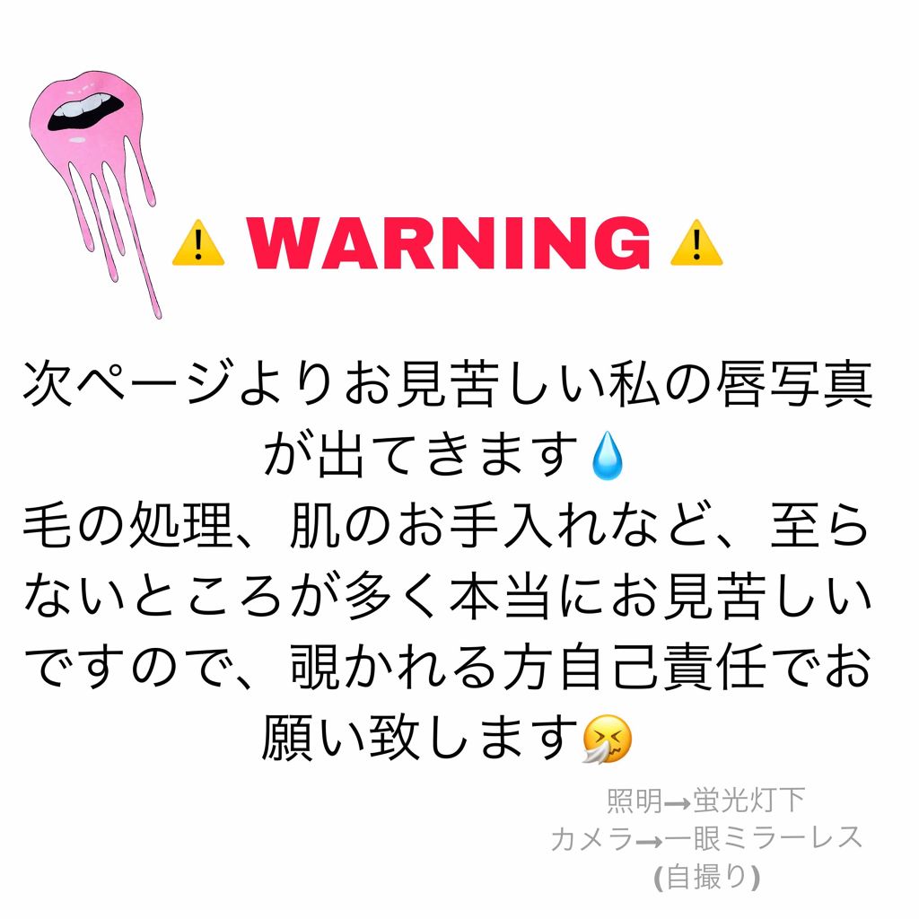 オペラ シアーリップカラー RN/OPERA/リップグロスを使ったクチコミ(3枚目)