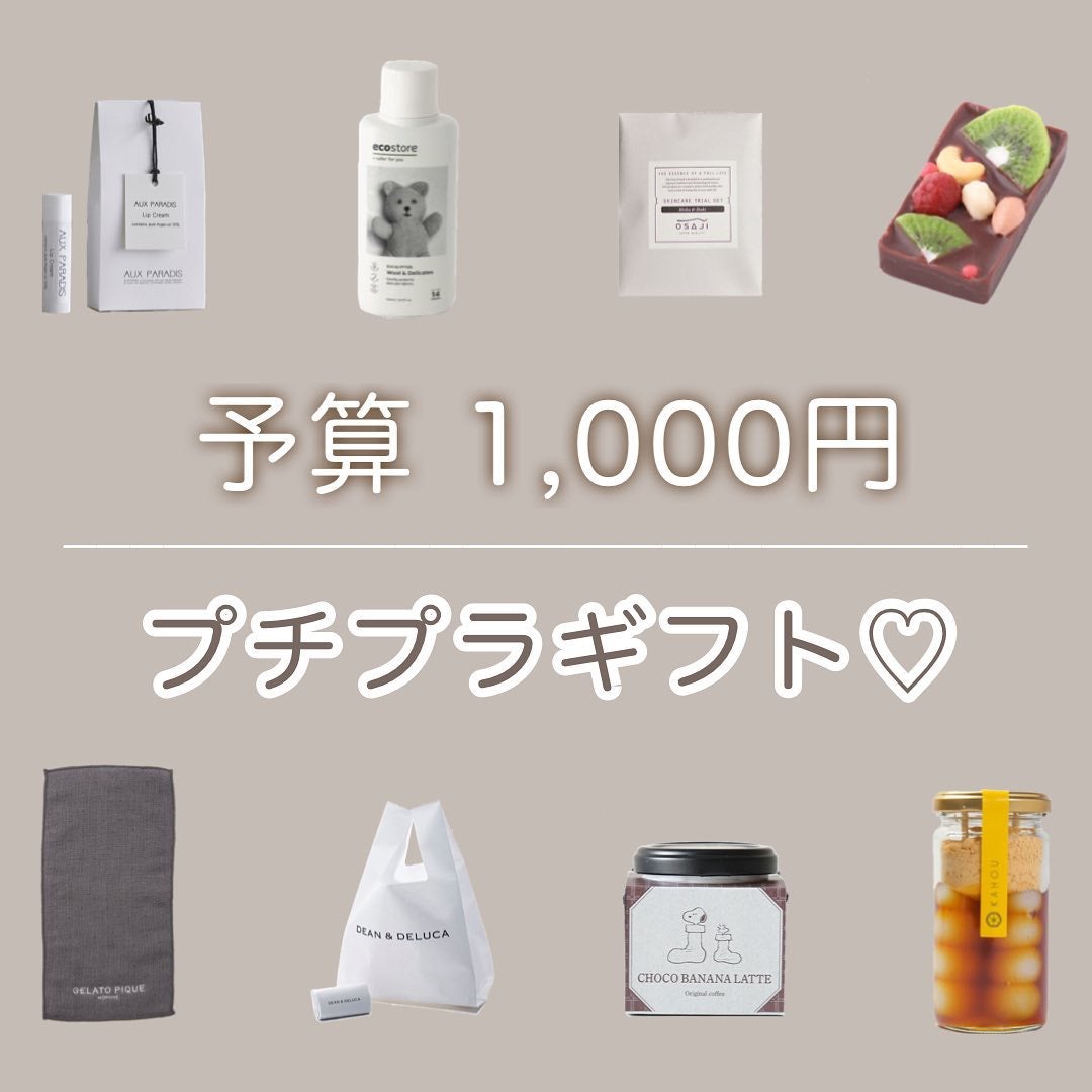 デリケート&ウールウォッシュ/ecostore/洗濯洗剤を使ったクチコミ(1枚目)