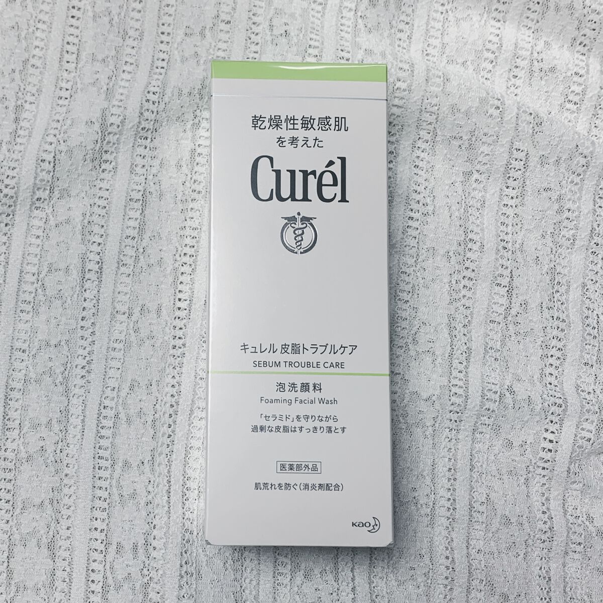 皮脂トラブルケア 泡洗顔料/キュレル/泡洗顔を使ったクチコミ(2枚目)