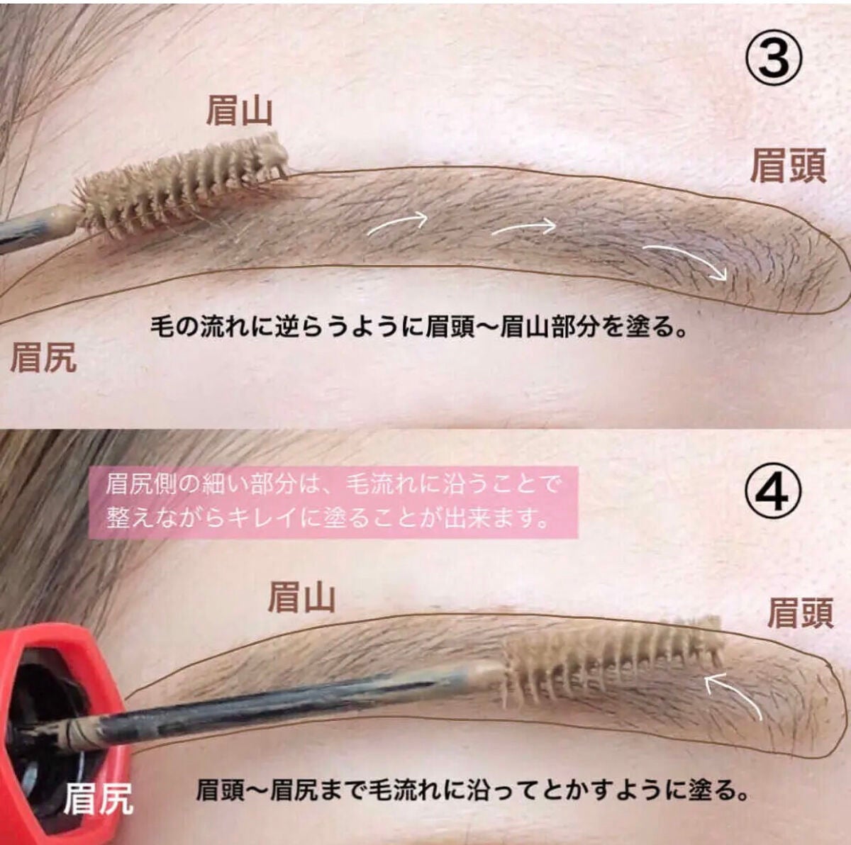 ひなフォロバ100 on LIPS 「自分用アイブロウ..」(2枚目)