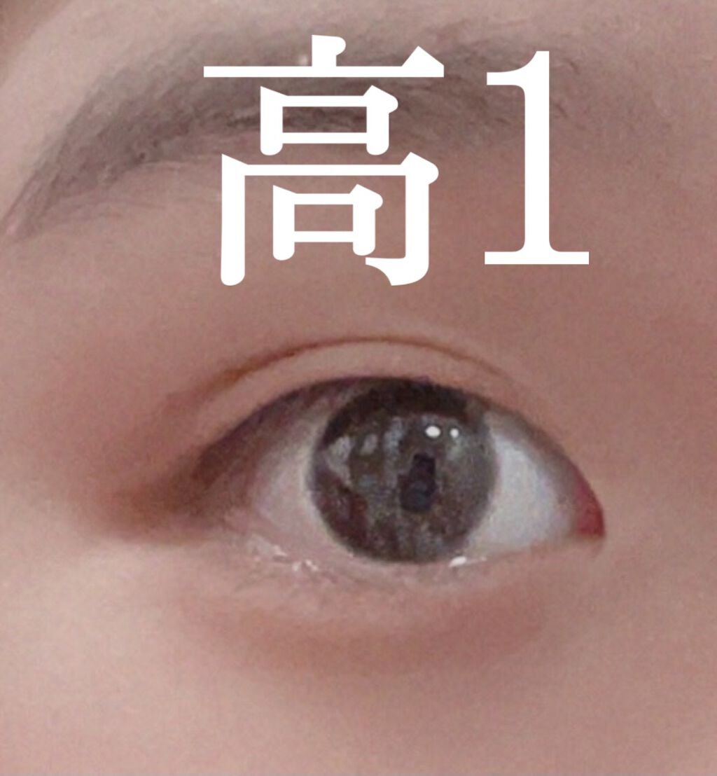 アイトーク クリアジェル/アイトーク/二重まぶた用アイテムを使ったクチコミ（3枚目）