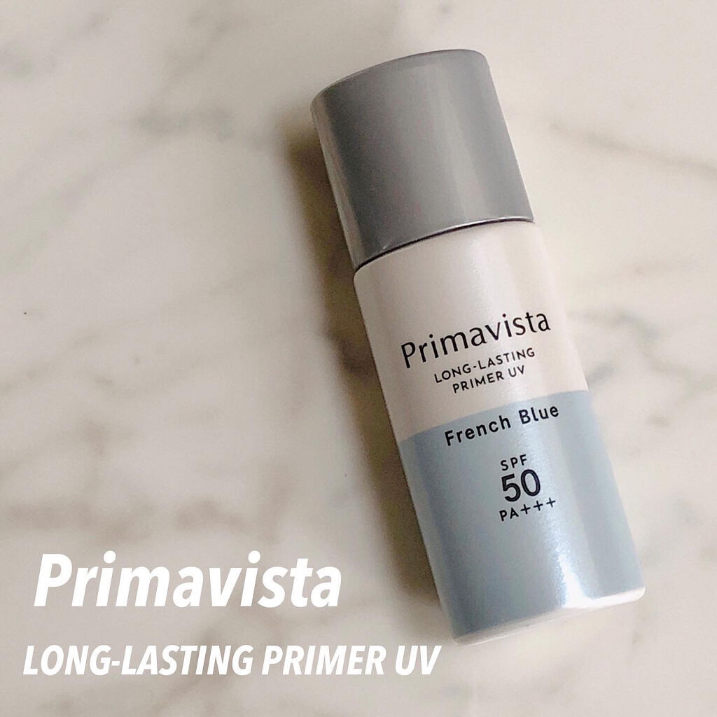 スキンプロテクトベース＜皮脂くずれ防止＞SPF50/プリマヴィスタ/化粧下地を使ったクチコミ（1枚目）