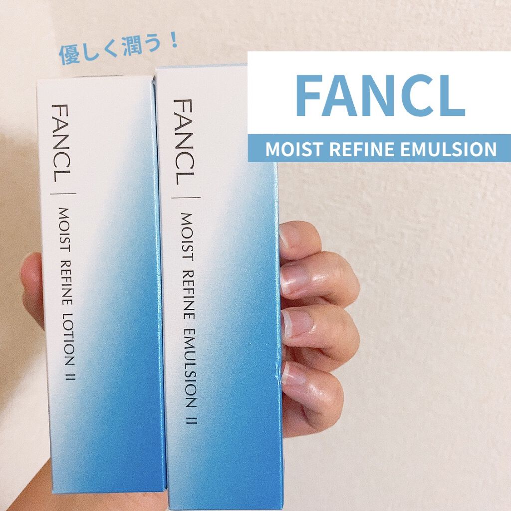 モイストリファイン 乳液 II しっとり/ファンケル/乳液を使ったクチコミ（1枚目）