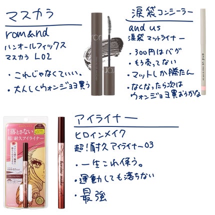 カラーリングアイブロウ/ヘビーローテーション/眉マスカラを使ったクチコミ(8枚目)