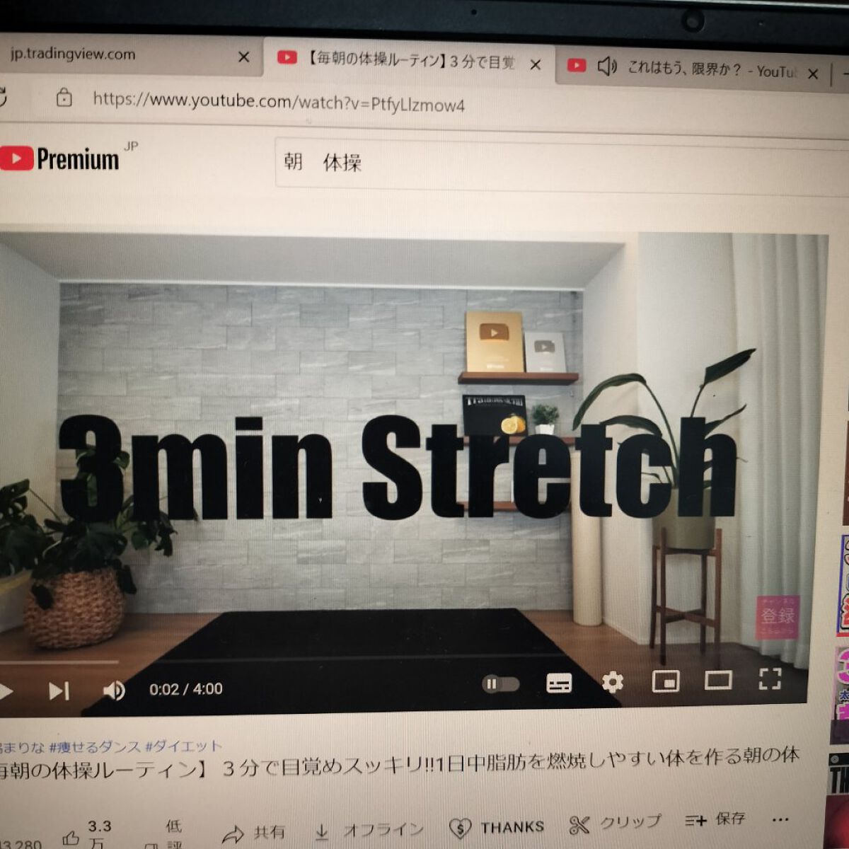 マデカソ 美容液/A’pieu/美容液を使ったクチコミ（3枚目）