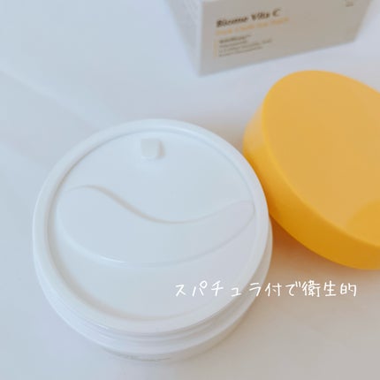 バイオームビタC黒クマアイパッチ/UIQ/シートマスク・パックを使ったクチコミ(3枚目)