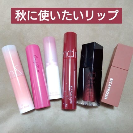 ジューシーラスティングティント/rom&nd/リップティントを使ったクチコミ(4枚目)