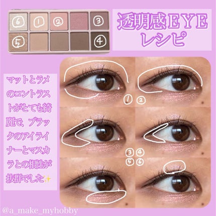 ベターザンパレット/rom&nd/アイシャドウパレットを使ったクチコミ(5枚目)