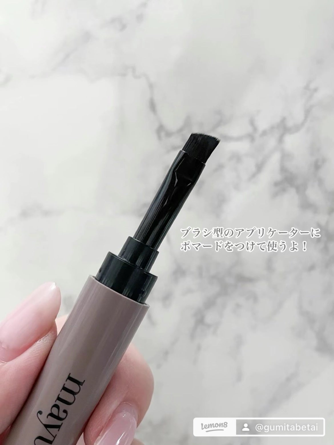 ぐみ on LIPS 「【自然なふんわり眉毛で印象アップ☝︎✨】書きやすさナンバーワン..」(2枚目)