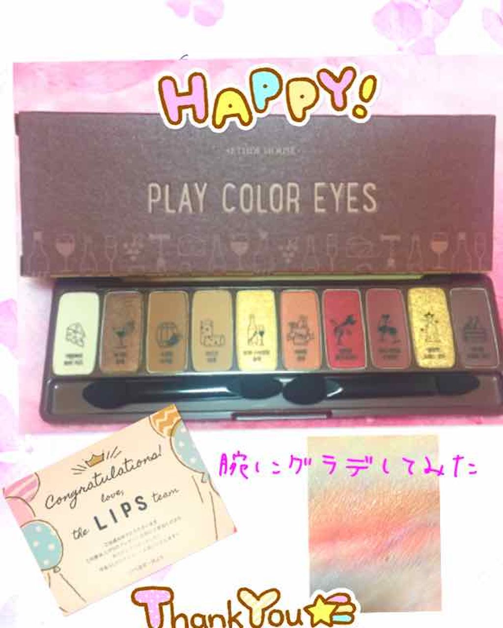 プレイカラー アイシャドウ/ETUDE/アイシャドウパレットを使ったクチコミ(1枚目)